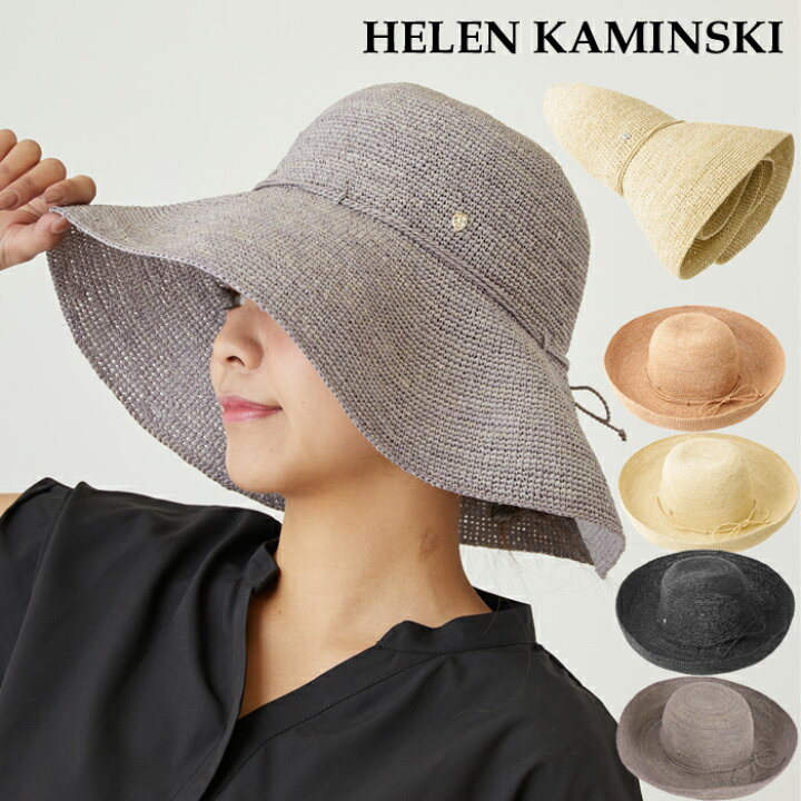 楽天市場】ヘレンカミンスキー プロバンス12 帽子 Helen Kaminski 