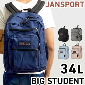 ジャンスポーツリュックの通販 価格比較 価格 Com