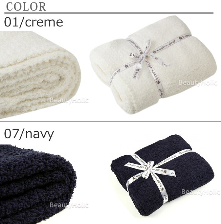 11ABM029 未使用品 kashwere カシウェア ブランケット（楽天市場 