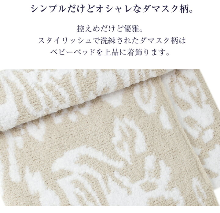 楽天市場】カシウェア ダマスク ブランケット ハーフブランケット 
