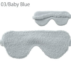 JVEGA AC}XN ӂӂ ɏ̔G JVEFA kashwere Eye Masks - Solid ӂӂ y[ցz Mtg