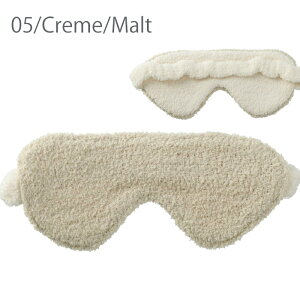 カシウエア アイマスク ふわふわ 極上の肌触り カシウェア kashwere Eye Masks - Solid ふかふかあったか 【メール便】 ギフト