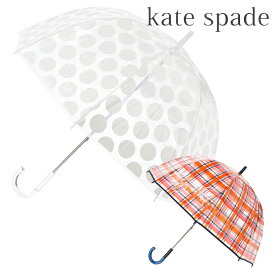 ケイトスペード kate spade 傘 Umbrella ケイトスペードニューヨーク ビニール傘 かさ 雨傘 レディース 軽量 長傘 ブランド オシャレ 可愛い