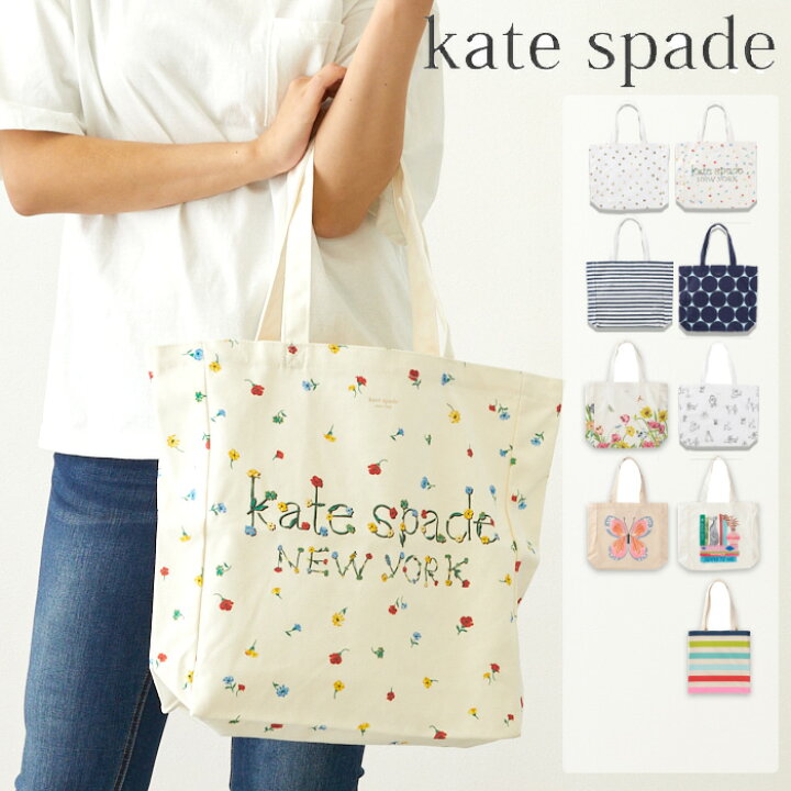 楽天市場】ケイトスペード kate spade トートバッグ Canvas Book Tote  