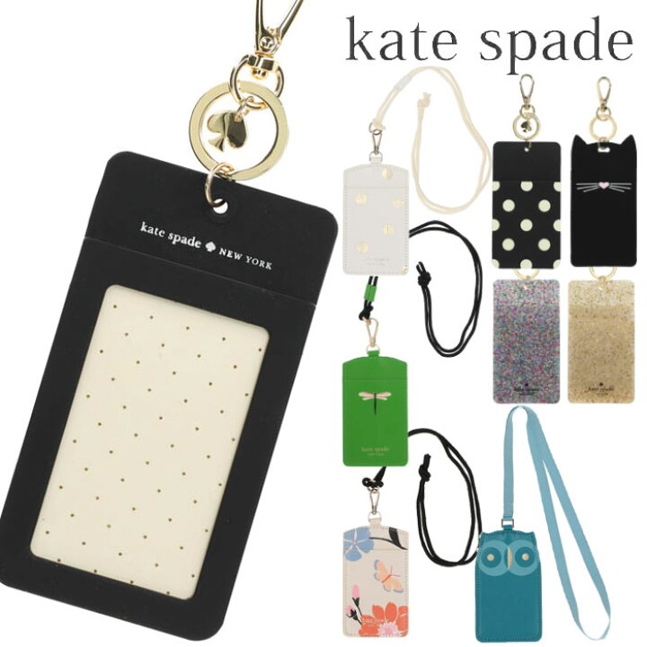 ケイトスペード katespade レザー カニ パスケース パスポート ケース 