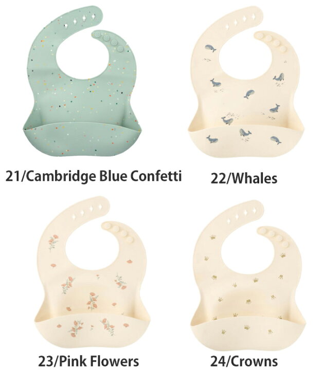 楽天市場】mushie ムシエ シリコンビブ Silicone Baby Bib お食事 