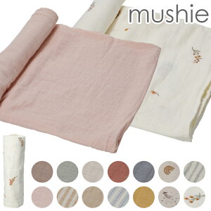 mushie VG  XK[[ Muslin Swaddle Blanket XXhuPbg X Rbg މ@  Ԃ xr[uPbg V xr[  j̎q ̎q oY