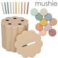 mushie ムシエ 型はめ コイン おもちゃ おもちゃボックス 知育玩具 知育おもちゃ Coin & Tube Sorting Se…