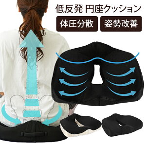 妊婦 車 クッションの人気商品 通販 価格比較 価格 Com