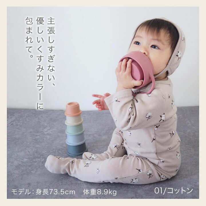 楽天市場 ｸｰﾎﾟﾝで最大500円ｵﾌ Enne Rompers コットン ロンパース 3点セット セットアップ ベビー服 帽子 レギンス タイツ 新生児 退院 シンプル おしゃれ 男の子 女の子 ナチュラル 無地 赤ちゃん 新生児 おしゃれ 子ども服 子供服 出産祝い ギフト 誕生日