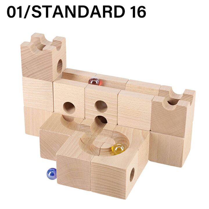楽天市場】CUBORO キュボロ スタンダード 16 STANDARD 16 積み木 