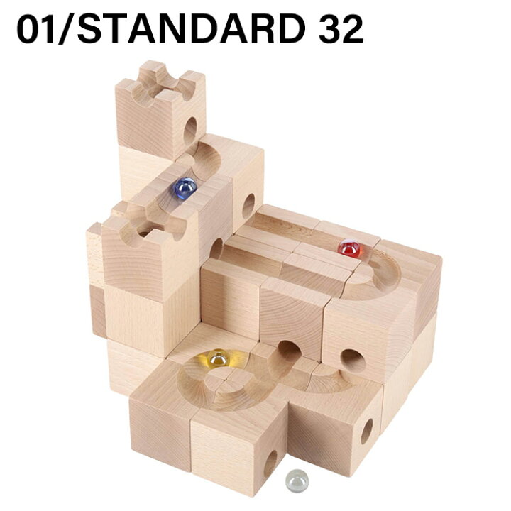楽天市場】CUBORO キュボロ スタンダード 32 STANDARD 32 クボロ  