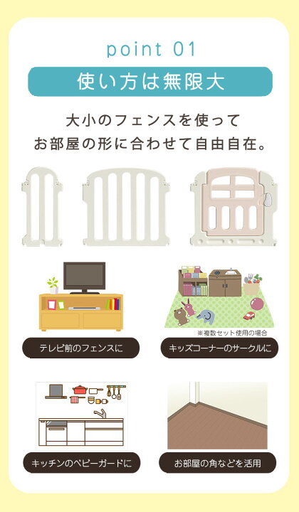 Pedomom gift boy  楽天市場】【ママの安心、頼りのベビーフェンス】 ベビーフェンス 置くだけ enne ゲート 260cm 357cm 454cm 551cm  ベビーサークル 折りたたみ プレイペン サークル 赤ちゃん ペットゲート ペットフェンス ベビー キッズ 室内 犬 脱走 防止 出産祝い :  ザ・ベビーストア