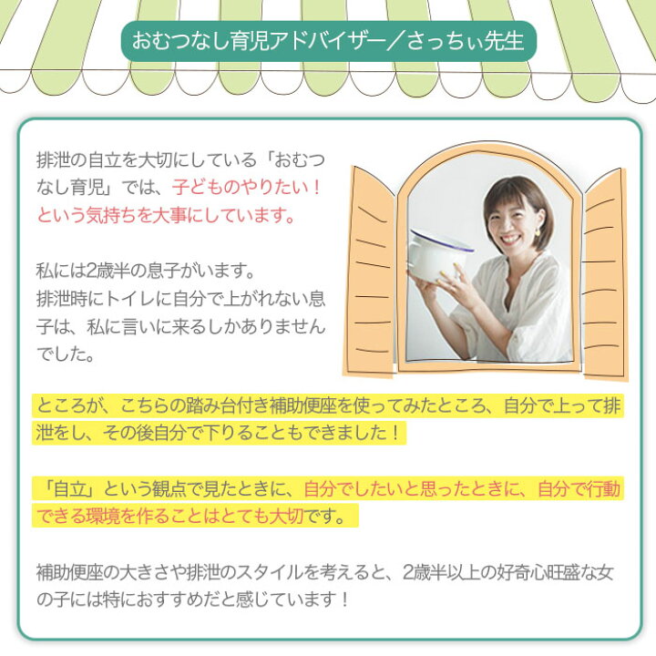 楽天市場】【〜10日まで！マラソン特別価格】【ステップで成長！楽しい 