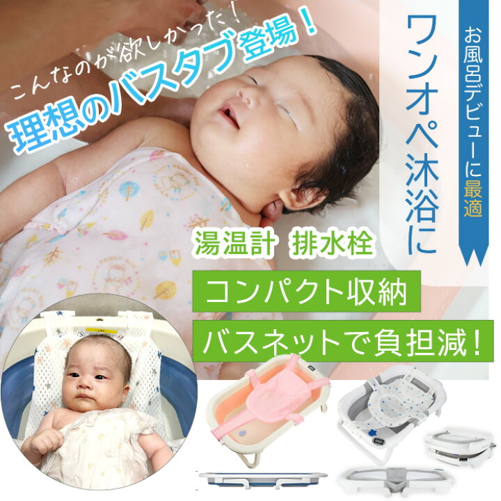 早い者勝ち♡baby plus 哺乳瓶 沐浴バス 転倒防止ヘルメットなど計13