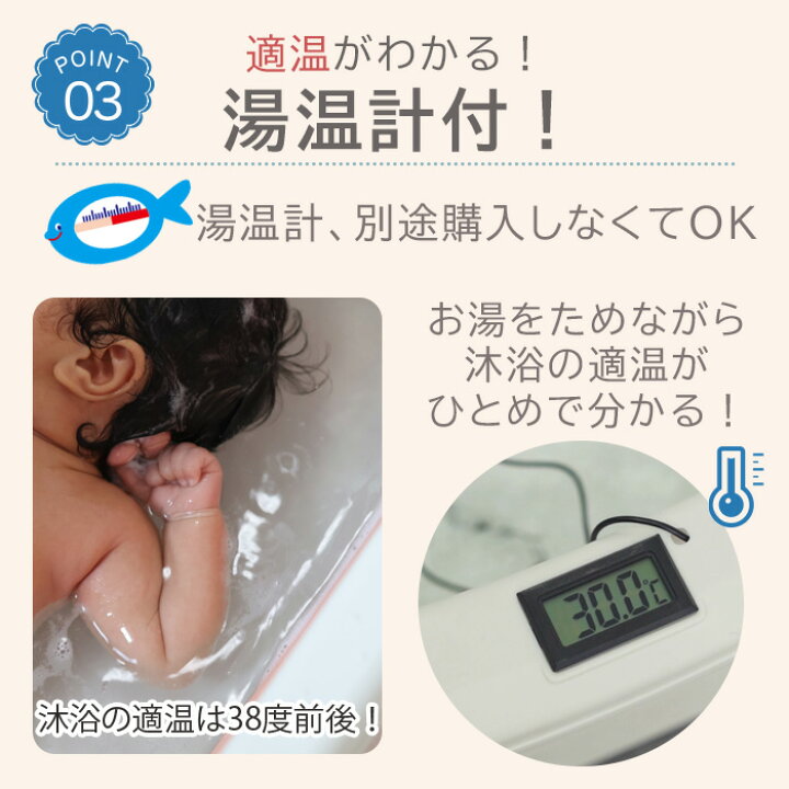 楽天市場】【ポイント5倍】【使い勝手抜群、ベビーバスの新常識 