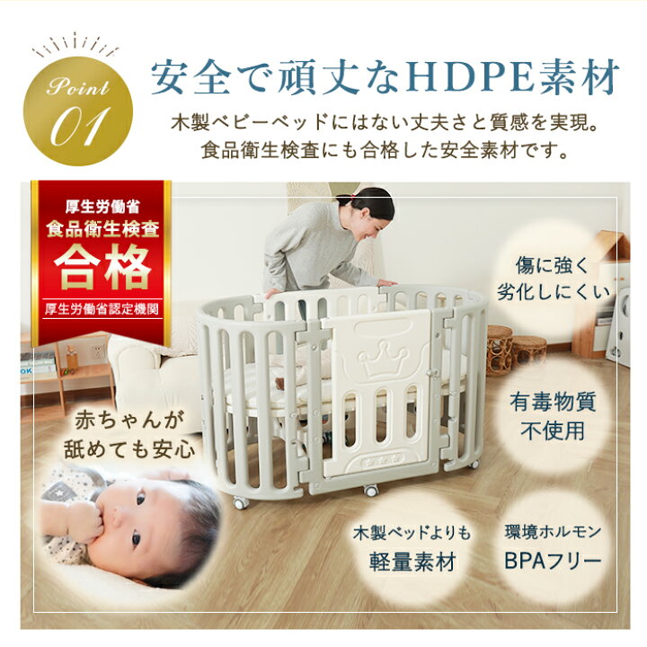 楽天市場】enne 多機能ベビーベッド ベビーベッド プレイヤード ベビー 