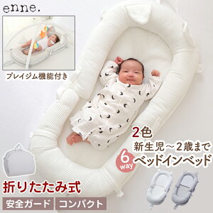 enne xbhCxbh Ԃ g ^ xr[ YQ 傫 xr[pi xr[xbh ܂肽 􂦂 X V vCW xr[\t@ @\ 4WAY RpNg