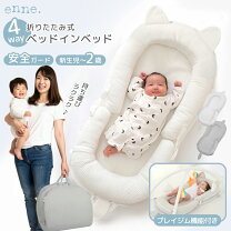 楽天市場】4WAY（ベビーベッド｜ベビー用寝具・ベッド）：キッズ 