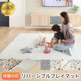 【マラソン特価＆10%OFF】プレイマット ベビーマット ベビー 防水 厚手 赤ちゃん 200 180 1cm 道路 大判 大きい 子供 防音 騒音吸収マット 新生児 出産祝い ギフト シンプル 200 170