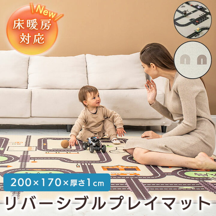 楽天市場】プレイマット ベビーマット ベビー 防水 厚手 赤ちゃん 200  