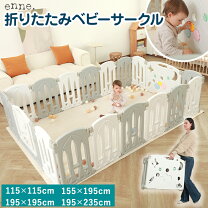 楽天市場】置くだけ 扉（ベビーゲート｜ベビー用セーフティグッズ 