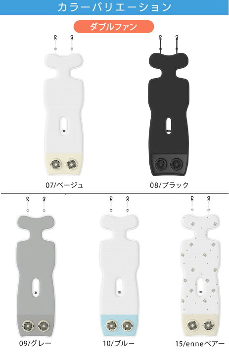 楽天市場】【クーポンで10%OFF】ベビーカー シート 夏 ベビーカー 