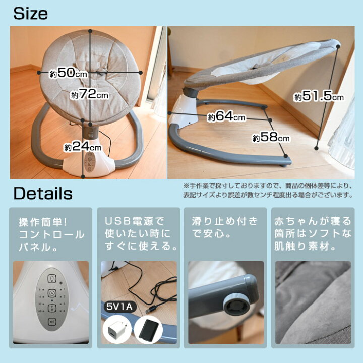 楽天市場】【23日までマラソン特別価格！】電動バウンサー スイング 