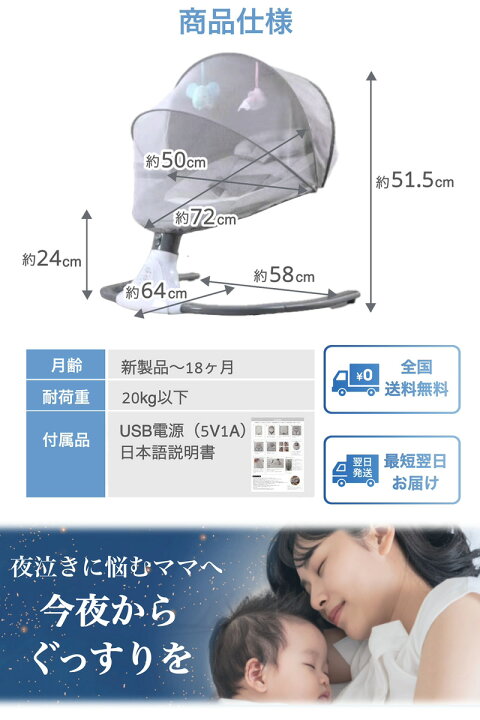 楽天市場】【クーポンで58％オフ！29,700円⇒12,331円】電動バウンサー 