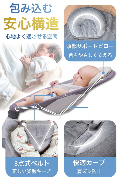 楽天市場】【クーポンで5%OFF】電動バウンサー スイング オート 