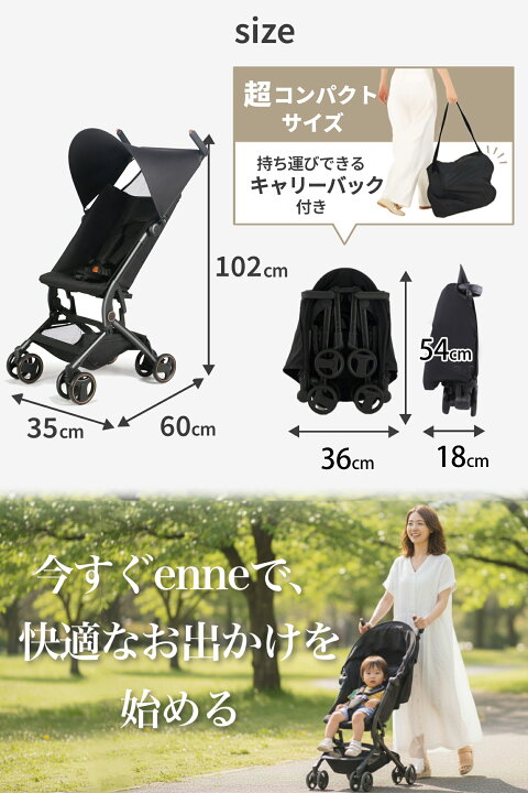 楽天市場】【最新2026年モデル】 ベビーカー b型 軽量 コンパクト B型 