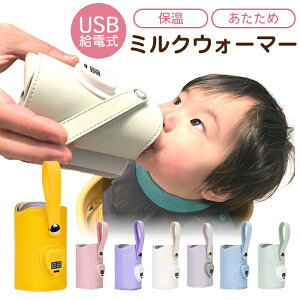 {gEH[}[ Ԃ USB ~NEH[}[ MrEH[}[ xr[ Mr ۉJo[ MrJo[ gїp ~N ۉ ^ x  Mtg o ~ oYj a