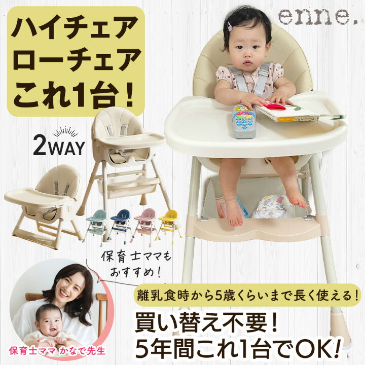 楽天市場】【コンパクト＆長期利用、賢いママにぴったり！】 ベビー 