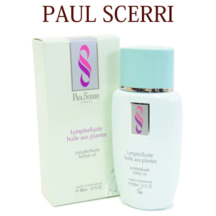 楽天市場】ポールシェリー リンパハーバルオイル 150ml Paul Scerri 