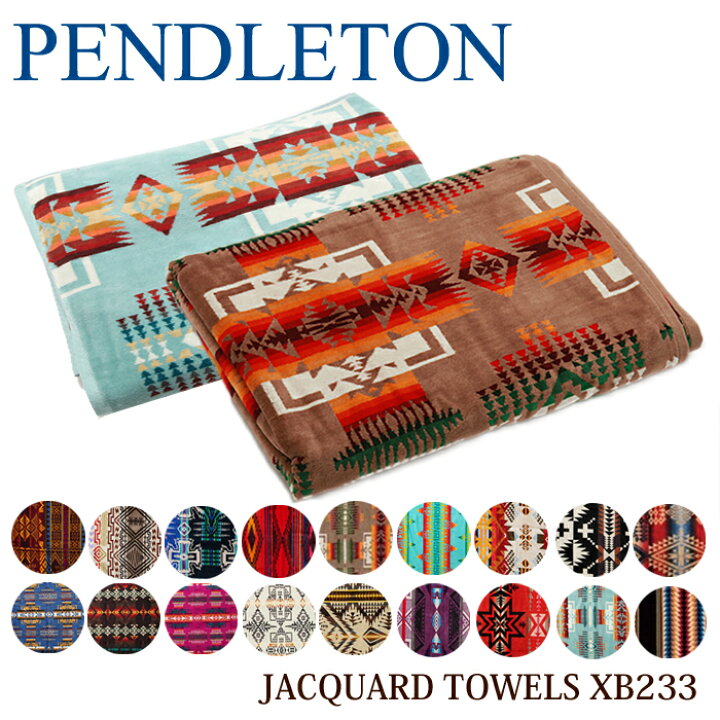 楽天市場】ペンドルトン ブランケット Pendleton ジャガード タオル  