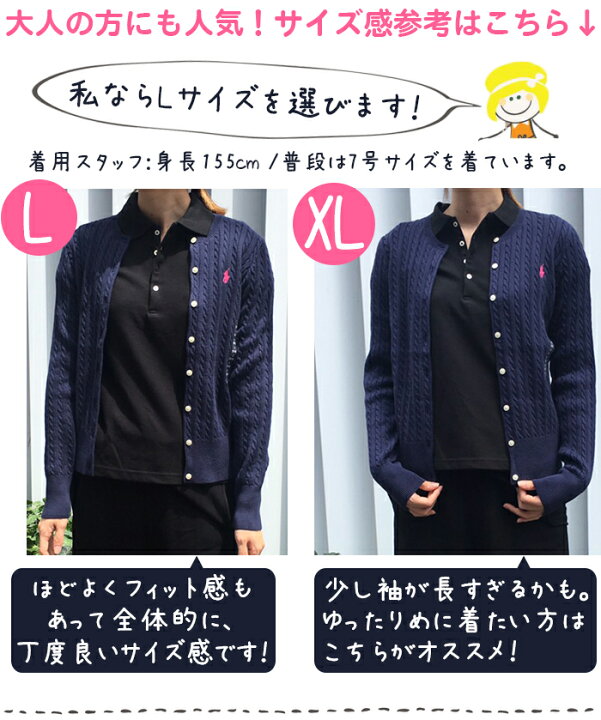 楽天市場】ラルフローレン カーディガン レディース キッズ 正規品  