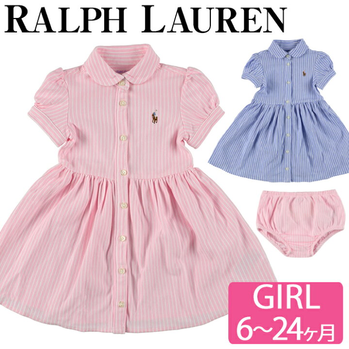 楽天市場】【メール便】 ラルフローレン ワンピース ブルマー セット  