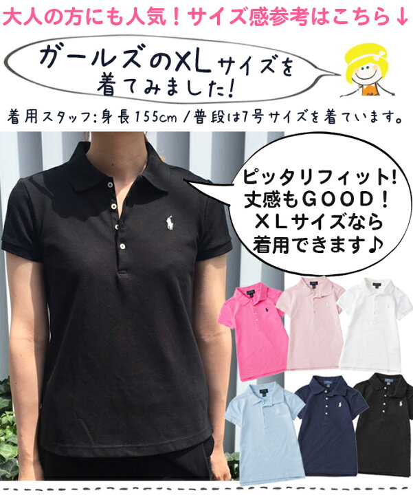 楽天市場】ラルフローレン ポロシャツ メンズ レディース キッズ POLO  