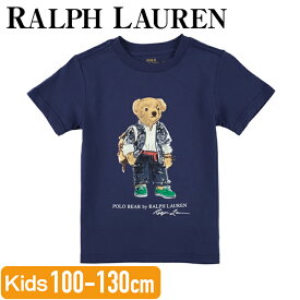 ラルフローレン POLO RALPH LAUREN tシャツ キッズ ベア 半袖 男の子 ボーイズ 子供 コットン カットソー 綿 くま ポロベア カジュアル トラッド JERSEY KNIT NOVELTY BEAR GRAPHIC T-SHIRT ポロ 3歳 4歳 5歳 6歳クルーネック 丸首