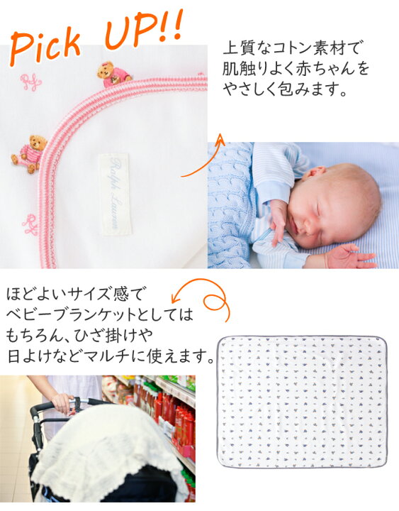 楽天市場】ラルフローレン ブランケット キッズ ベビー ベビー 