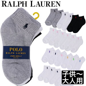t[ LbY l C 6Zbg Sport Crew 6 Pack boys gh[ \bNX 6pack@C |j[ j̎q ̎q LbY fB[XPOLO RALPH LAUREN |