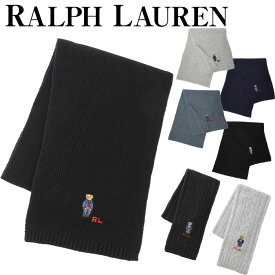 ポロラルフローレン Polo Ralph Lauren マフラー メンズ レディース ベア solid denim bear scarf 男女兼用 ニット ブランド ギフト プレゼント クリスマス 誕生日