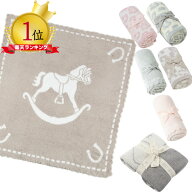 ベアフットドリームズ ブランケット Barefoot Dreams [551] ギフト Barefoot Dreams Cozy Chic Scallop B…