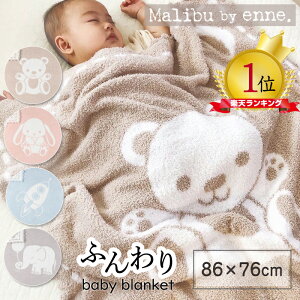 Malibu by enne xr[ uPbg Ԃ k ѕz y݁z zc G| Ђ| CeA }CNt@Co[ V LbY oYj Mtg 킢 Q