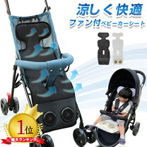 楽天市場】チャイルドシート バウンサーの通販