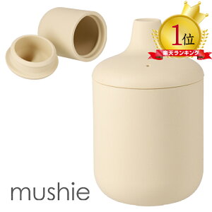 VG mushie VR H Vbs[Jbv XpEg Silicone Sippy Cup VR t^_GXet[ BPAt[ PVCt[ Ԃ c xr[  oYj a Mtg v[g 