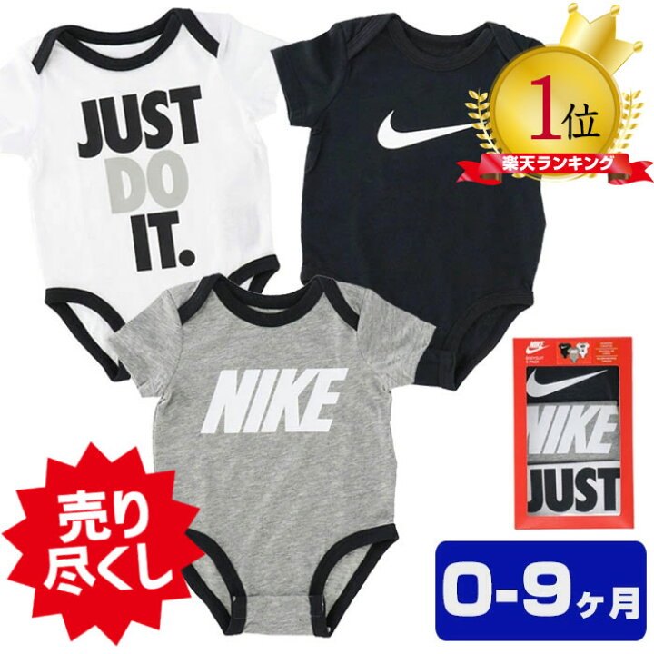 楽天市場】ナイキ ベビー服 3点セット NIKE BABY 3PC BOXED SET ベビー 