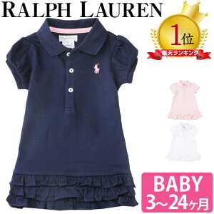 �y���[���ցz�����t���[���� �L�b�Y �x�r�[ ���̎q �x�r�[�����s�[�X ���� �x�r�[�� �t���� �����s�[�X �u���}�[ ���̎q �����t �����s �o�Y�j�� �t���� �u���} POLO RALPH LAUREN �|��