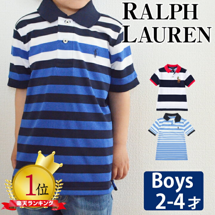楽天市場】【メール便】ラルフローレン ポロシャツ キッズ 2-4歳 POLO 