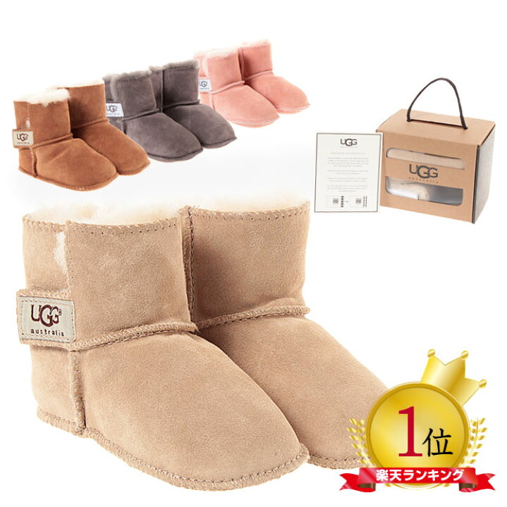 楽天市場】UGG ベビーキッズ 海外正規品 UGG Australia アグ 